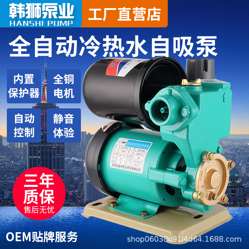 Hot and cold water automatic Self priming pump solar energy Running water The Conduit Booster pump 220V household Suction Pump Water pump