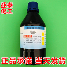 20 ϩ20 ɽ洼¹WԇAR500gƿb