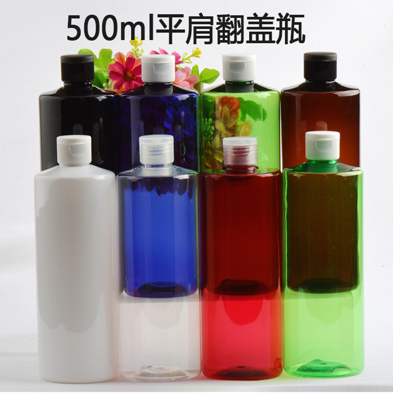 500ml毫升平肩爽肤水瓶化妆水卸妆水瓶嫩肤补水柔肤水塑料瓶