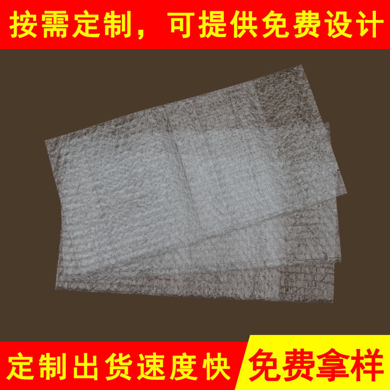 包装袋6*28 包装泡泡袋 opp袋子正方形 opp包装材料厂家 发泡袋