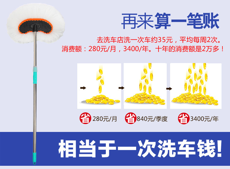 Milk silk car washing brush long rod long handle telescopic soft hair car washing mop water brush car wax mop cleaning tool
