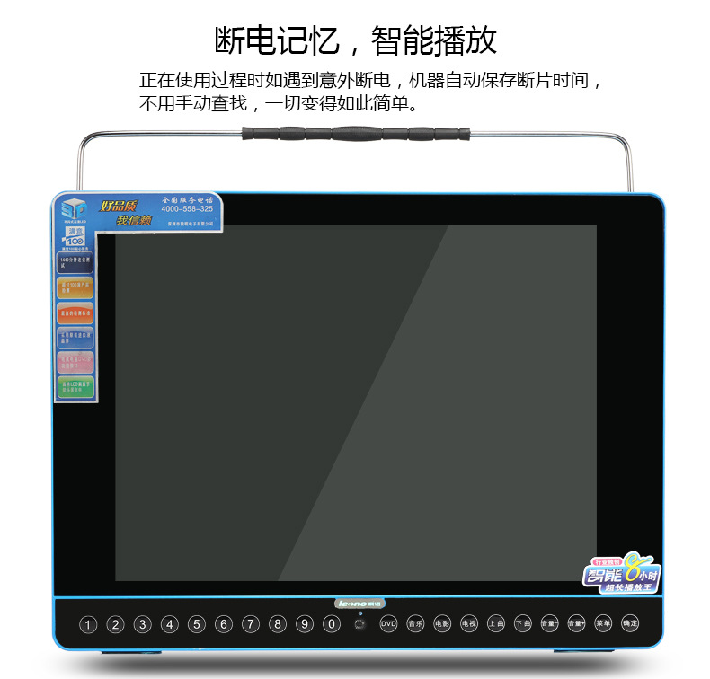 2201L視頻機看戲機15.4寸廣場舞高清唱戲收音機擴音播放器移動DVD