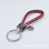 Woven keychain handmade, car keys suitable for men and women, pendant for beloved, Birthday gift