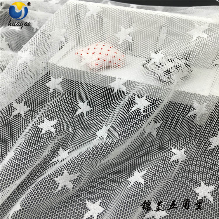 热销 锦氨剪线五角星 提花弹力面料 睡衣亲肤提花网布