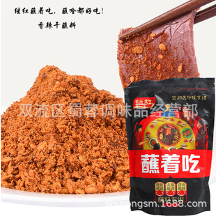 �^�tպ�ų�500g �����洮����պ�ϻ�偵�պ�� �����{ζ�u��