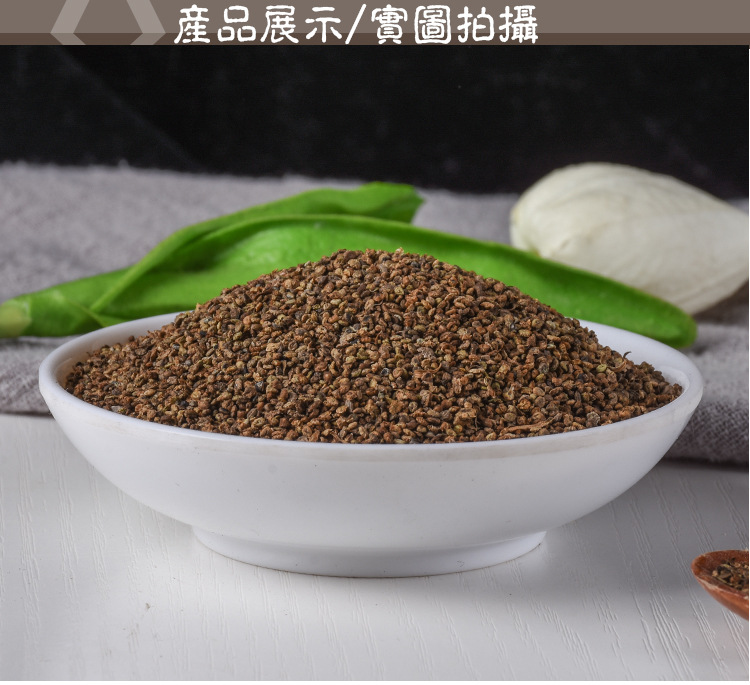 Di Fu Zi (Kochia scoparia Fruit) — Sulfur-Free Dried Food Herb, 500g key features