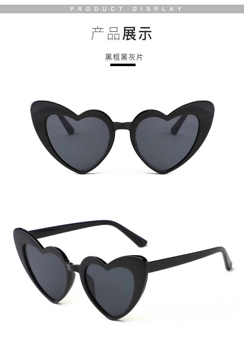 Elegant Heart Shape UV400 Special-Shaped Mirror Clubmaster Full Frame Women's Sunglasses display picture 9