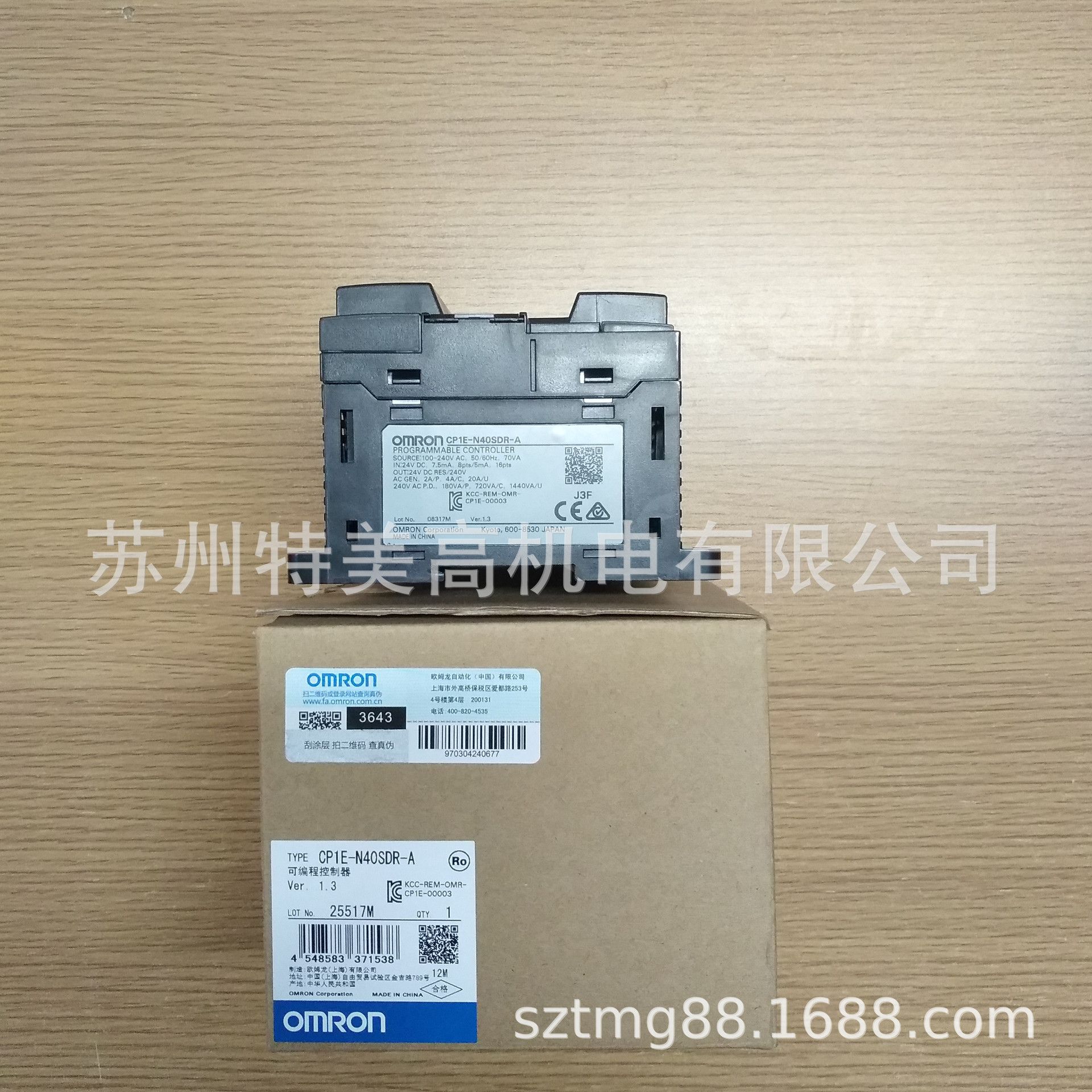 ٷԭװƷ OMRON(Ϻŷķ PLC CP1E-40SDR-A