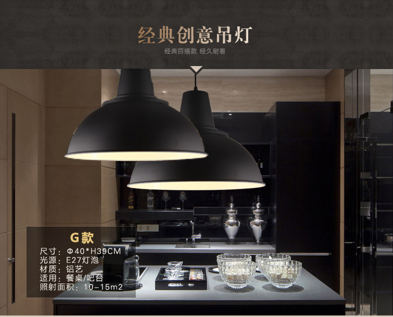 复古工业风吊灯餐厅简约个性创意工矿灯黑色白铁艺办公室吊灯灯罩-阿里巴巴