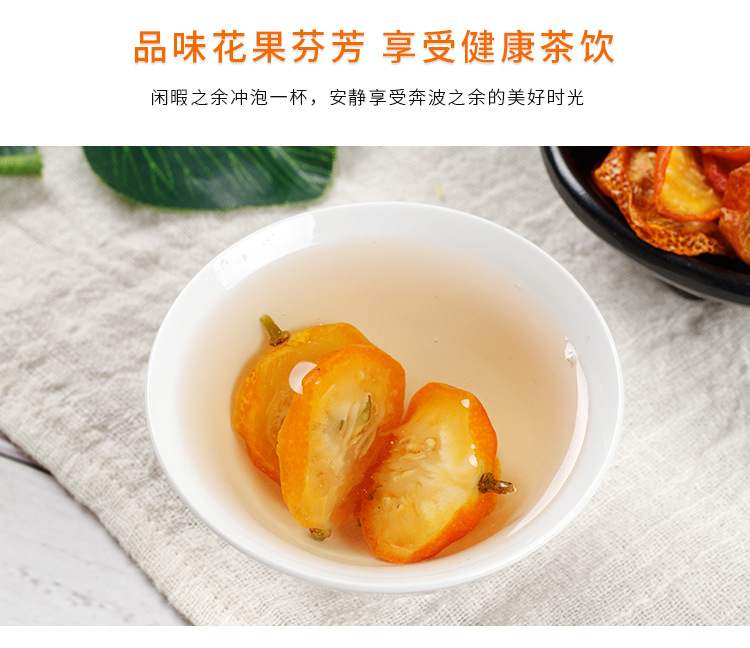 Dried Kumquat Slices (Citrus japonica) — Sun-Gold Citrus Fruit for Herbal Tea & Daily Infusions specifications