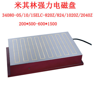 ̨��������늴űP���폊��늴����P34080 ELC-1020Z 250*500