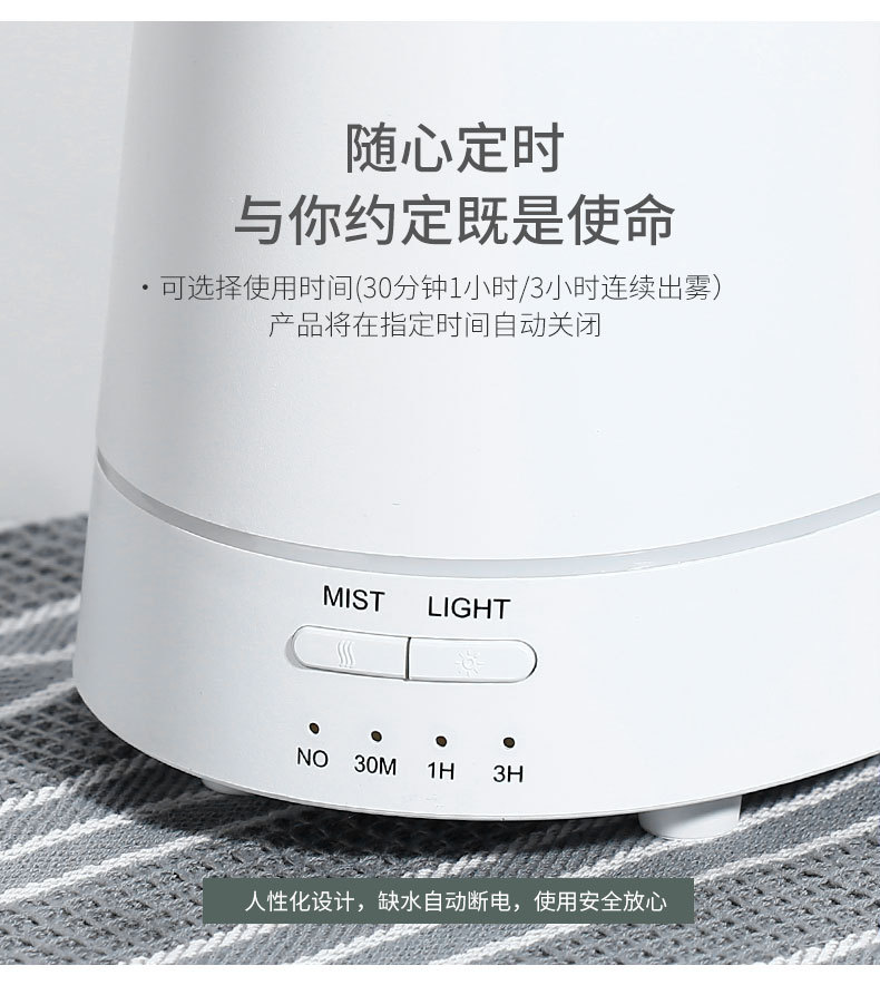 小木桩香薰机-2_14