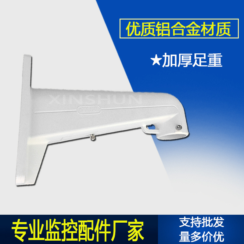 Supply ds1602zj aluminum alloy highspeed network ball machine wall