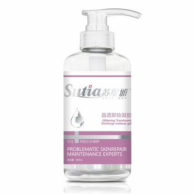苏缇雅 卸妆凝胶美容院面部控油清洁啫喱洗卸合一院装大瓶500ml|ms