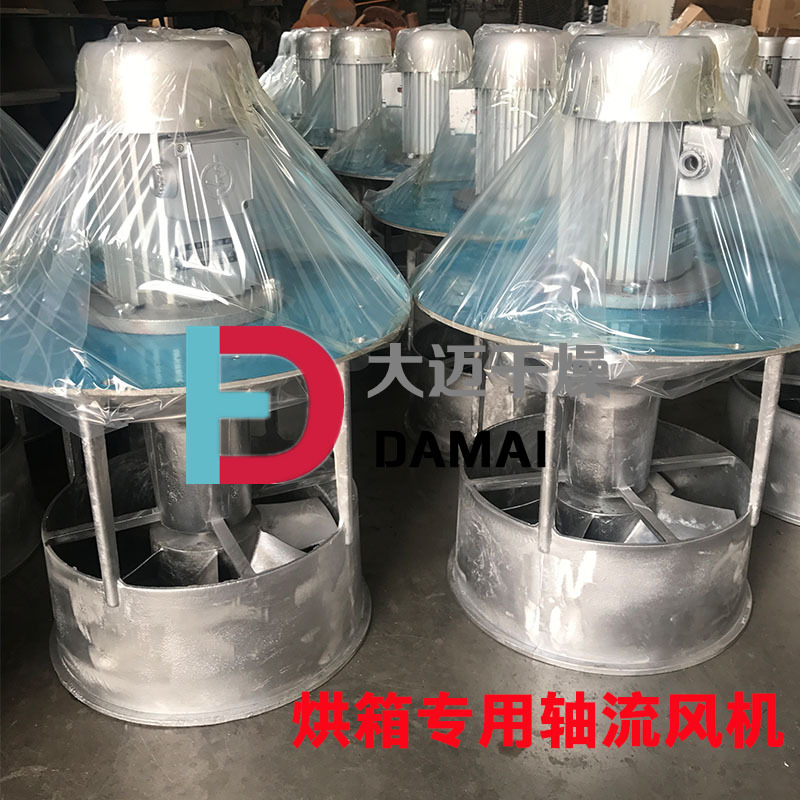 烘房轴流风机 工业烘箱热循环风扇 CT-C专用WGF-3轴流风机低噪音