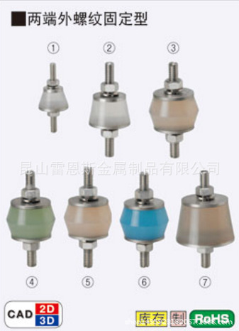 日本米思米MISUMI防震凝胶座不锈钢金属芯两端外螺纹型