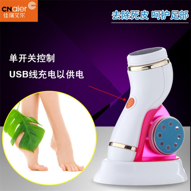 电动磨脚器打磨机神器去死皮脚皮老茧修足机修脚器工具美甲店专用