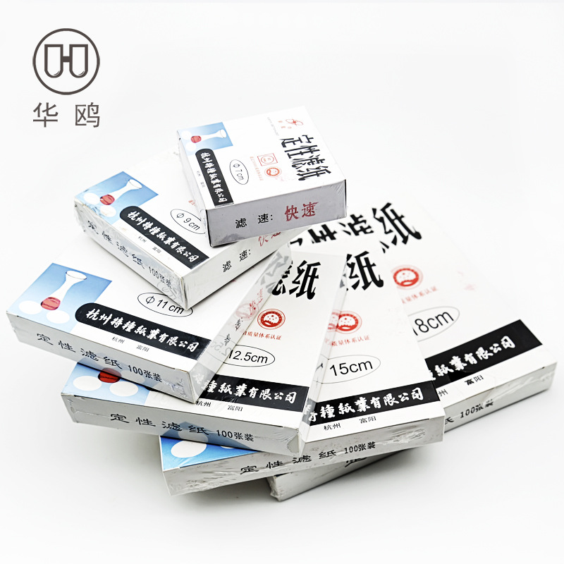 Qualitative filter paper 12.5cm fast 100 Zhang/box Laboratory supplies testing filter packing Alternately