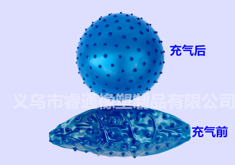 22厘米按摩球