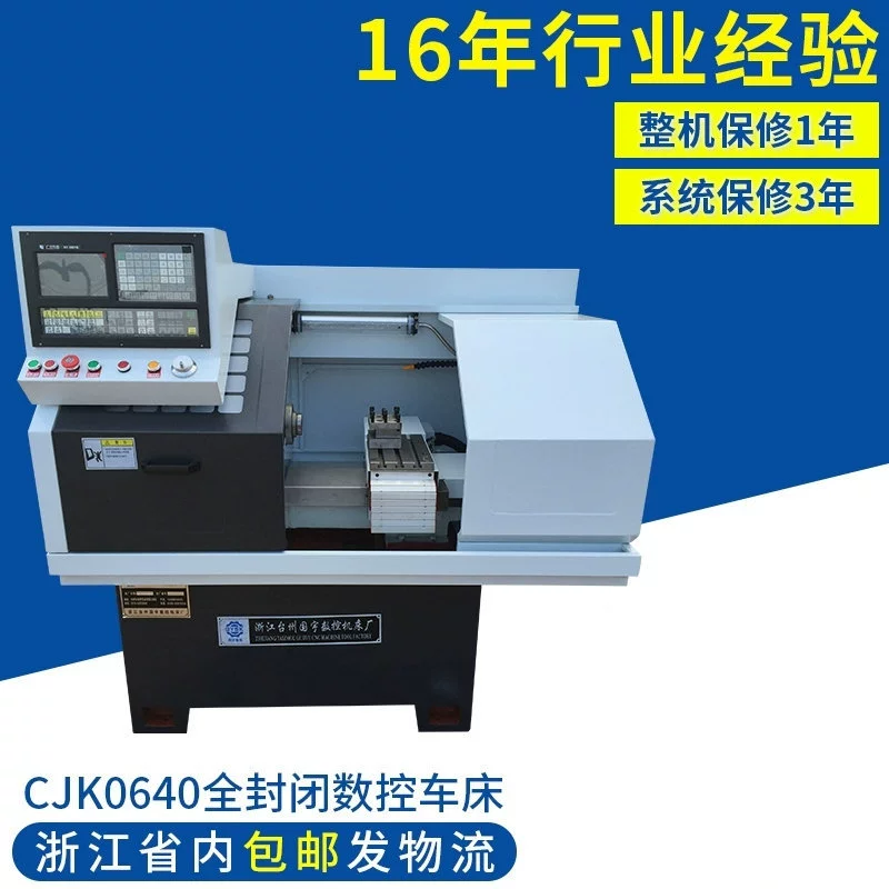 CJK0640 пневматический токарный станок с ЧПУ, комбинация станков с ЧПУ, многофункциональный небольшой токарный станок с ЧПУ