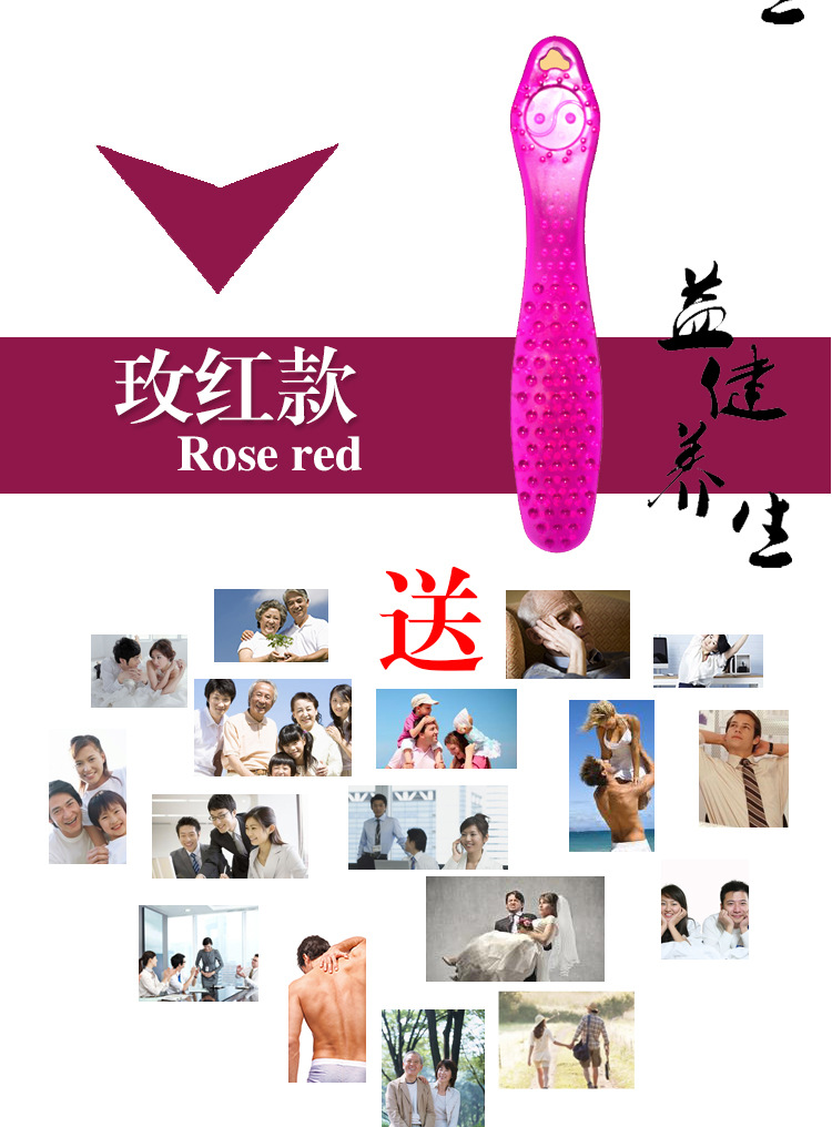 经络拍详情页_12