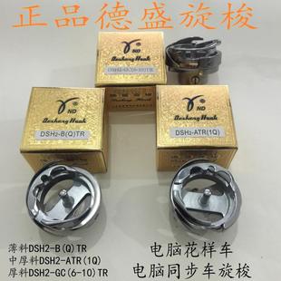 ��ʢ��Xͬ���C���� ���әC���^ ATR(1Q) B(Q)TR GC(6-10)TR