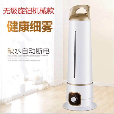 厂家直销办公室桌面大容量香薰静音家用卧室空调落地超声波加湿器