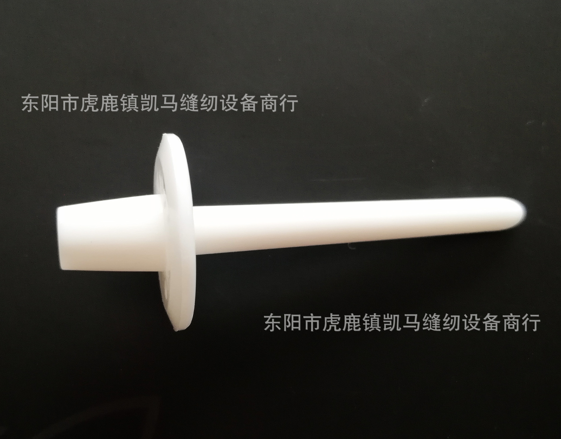 厂家直销 高品质642225多功能家用缝纫机设备配件 线杆 插线杆