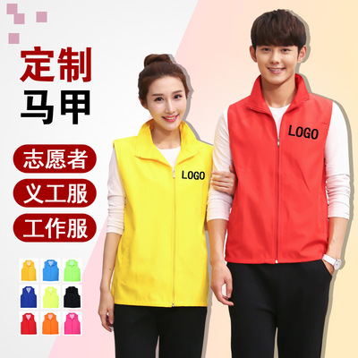 Water Mitao 220 double-deck Mesh cloth Volunteer advertisement Vest diy Custom printed logo direct deal 13 colour