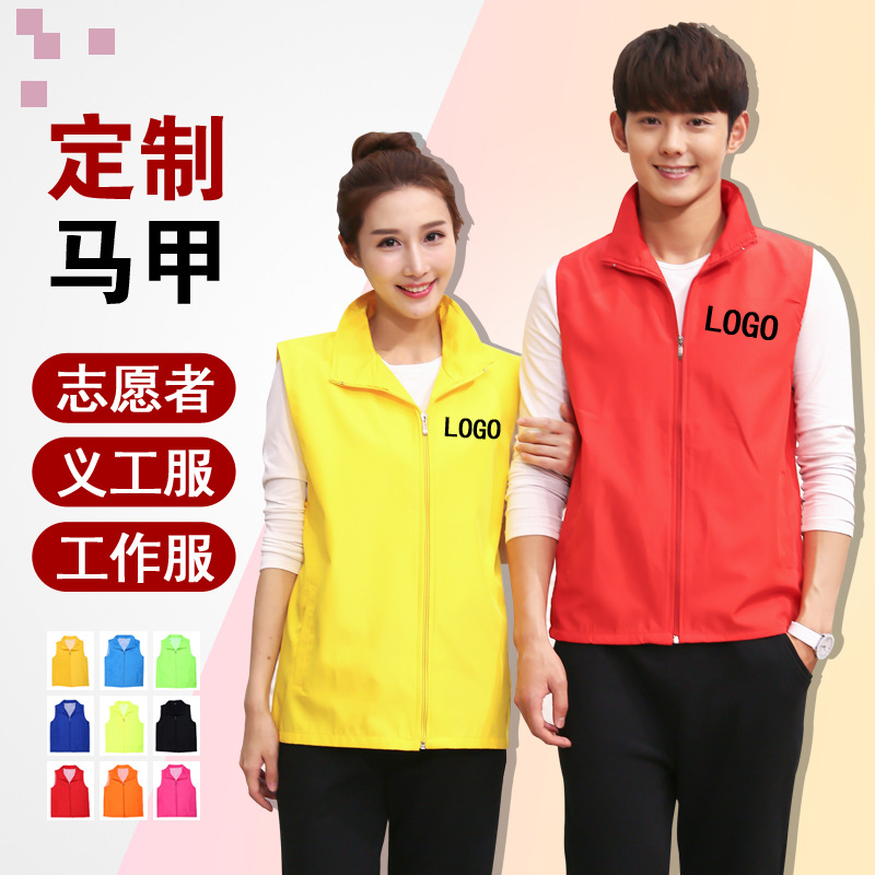 Water Mitao 220 double-deck Mesh cloth Volunteer advertisement Vest diy Custom printed logo direct deal 13 colour