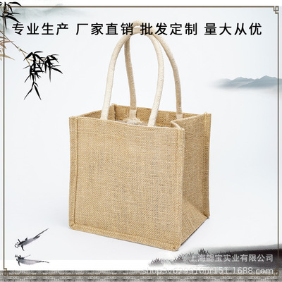 酒瓶麻布手提袋定做 茶具茶具收纳袋礼品袋 紫砂壶包装袋定制