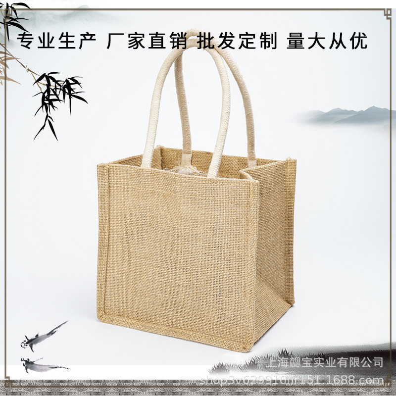 酒瓶麻布手提袋定做 茶具茶具收纳袋礼品袋 紫砂壶包装袋定制