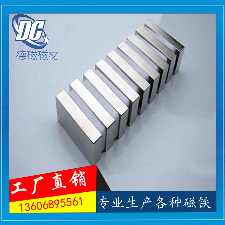 灯饰长方形强力磁铁30*15*5稀土钕铁硼磁钢吸铁石五金电机磁铁