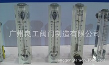 FLOWTECH测氧流量计 氧吧流量计 电磁流量计 转子流量计