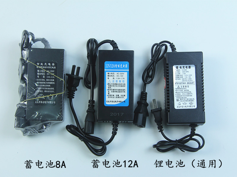 电动喷雾器农用背负式充电