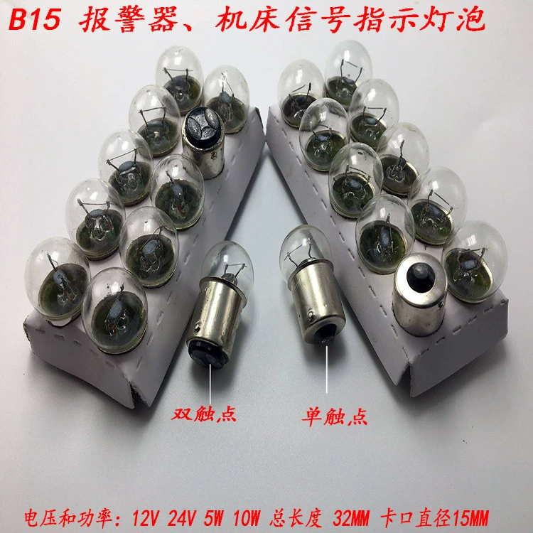 Высокое качество сигнальная лампа индикатор лампы станка B15 12v5-10w 24V 5-10w36v5w