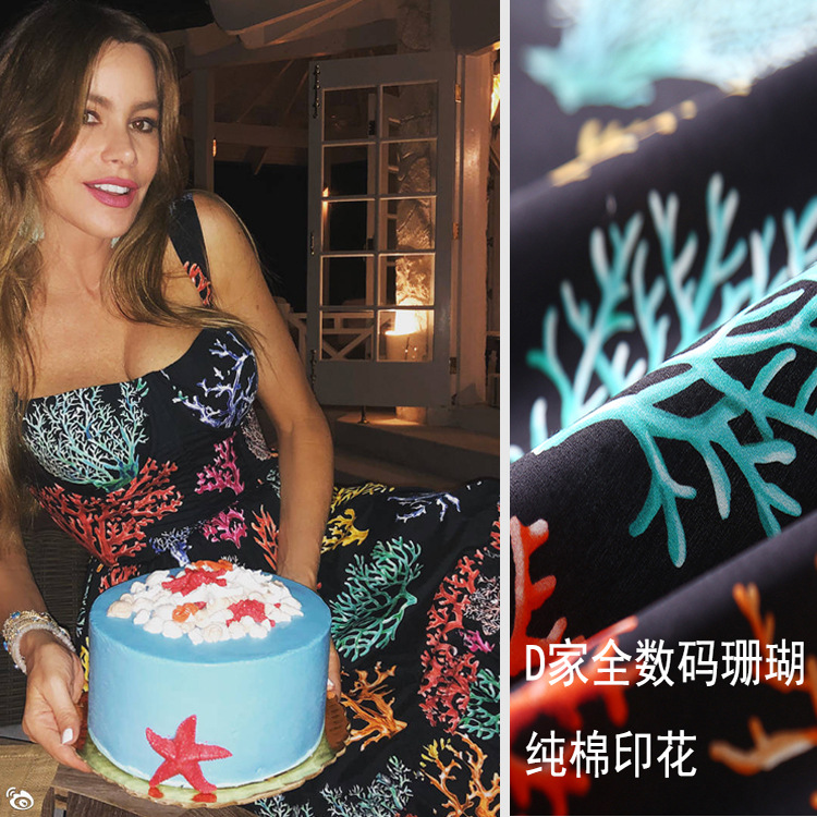 欧美花型D家同步  海底珊瑚纯棉府绸面料数码印花直喷工艺
