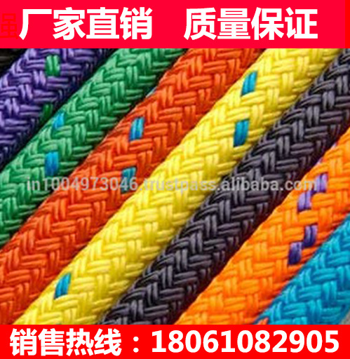 专业定制彩色编织尼龙绳 捆绑尼龙绳 多用途尼龙包芯安全绳
