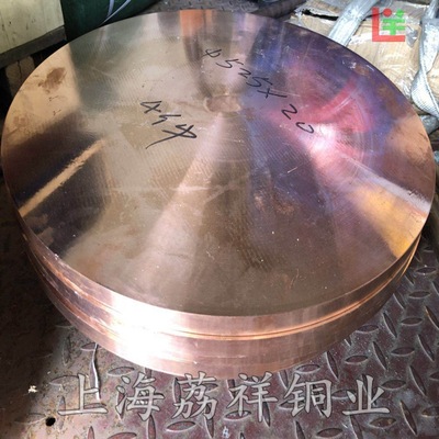 荔祥铜业生产C18150铬锆铜棒时效处理适用铬锆铜端环