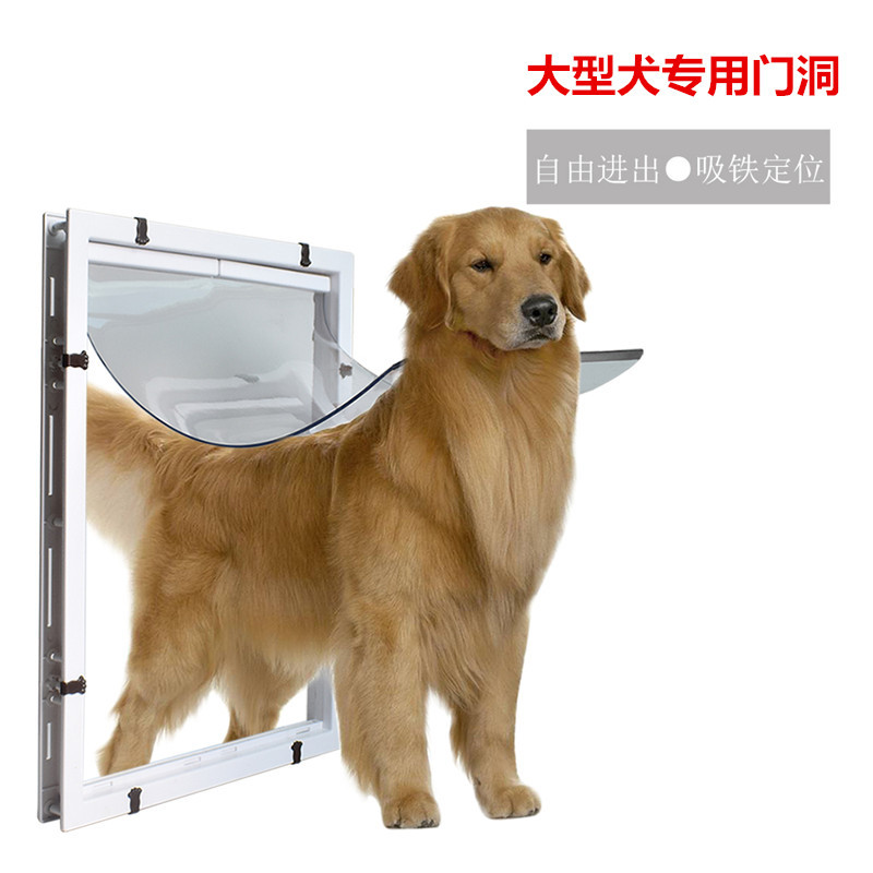 Nuevo perro grande puerta extra grande mascota puerta agujero golden retriever pastor perro rowena perro grande entrada y salida puerta agujero blanco