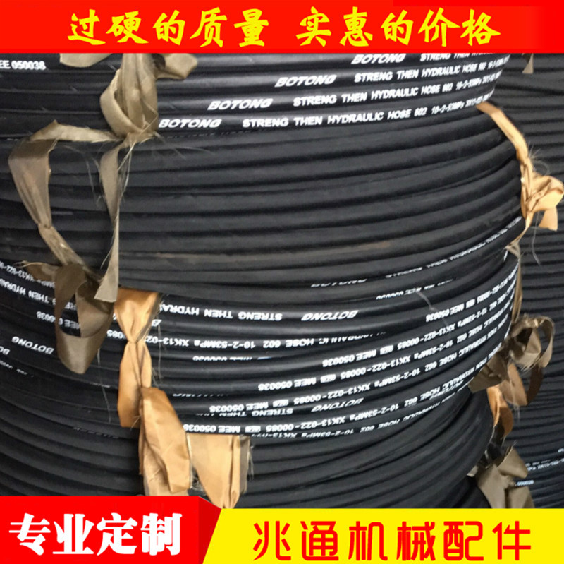 厂家直销专业扣压各种进口液压系统附件胶管总成成套液压系统