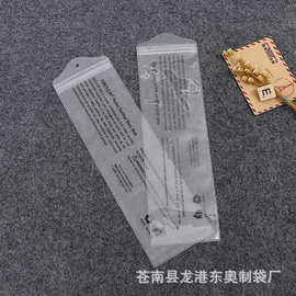 工厂定制电子产品PVC塑料包装袋 透明饰品服装自封打孔袋 定做