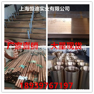 �F؛�Nĥ�a�����~CuSn5�����~ C5111�����~�� �a���~�� �~�Ͻ�