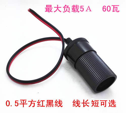 Large wire bottle to cigarette lighter battery clip car power alligator clip cable power converter