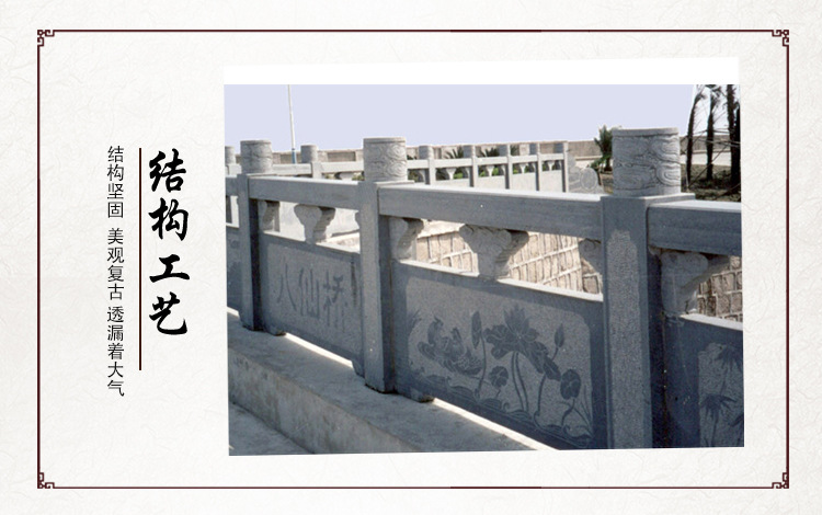 栏杆_04.jpg