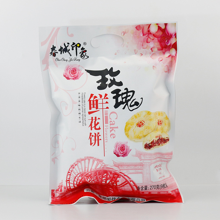 厂家直销云南土特产综合鲜花饼手工现烤休闲零食传统糕点鲜花饼