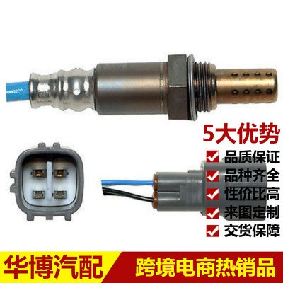适用斯巴鲁傲虎后22690-AA930,L56CM,denso  149100-4146氧传感器
