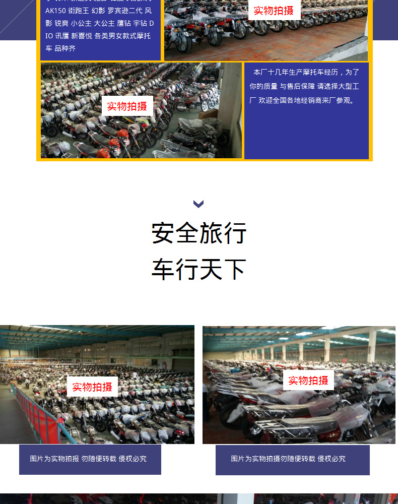 The Entire Vehicle Is a Brand New Jialing 70 Two-Wheel Curved Beam Lightweight Fuel-Saving Moped Fuel Chongqing Engine Motorcycle