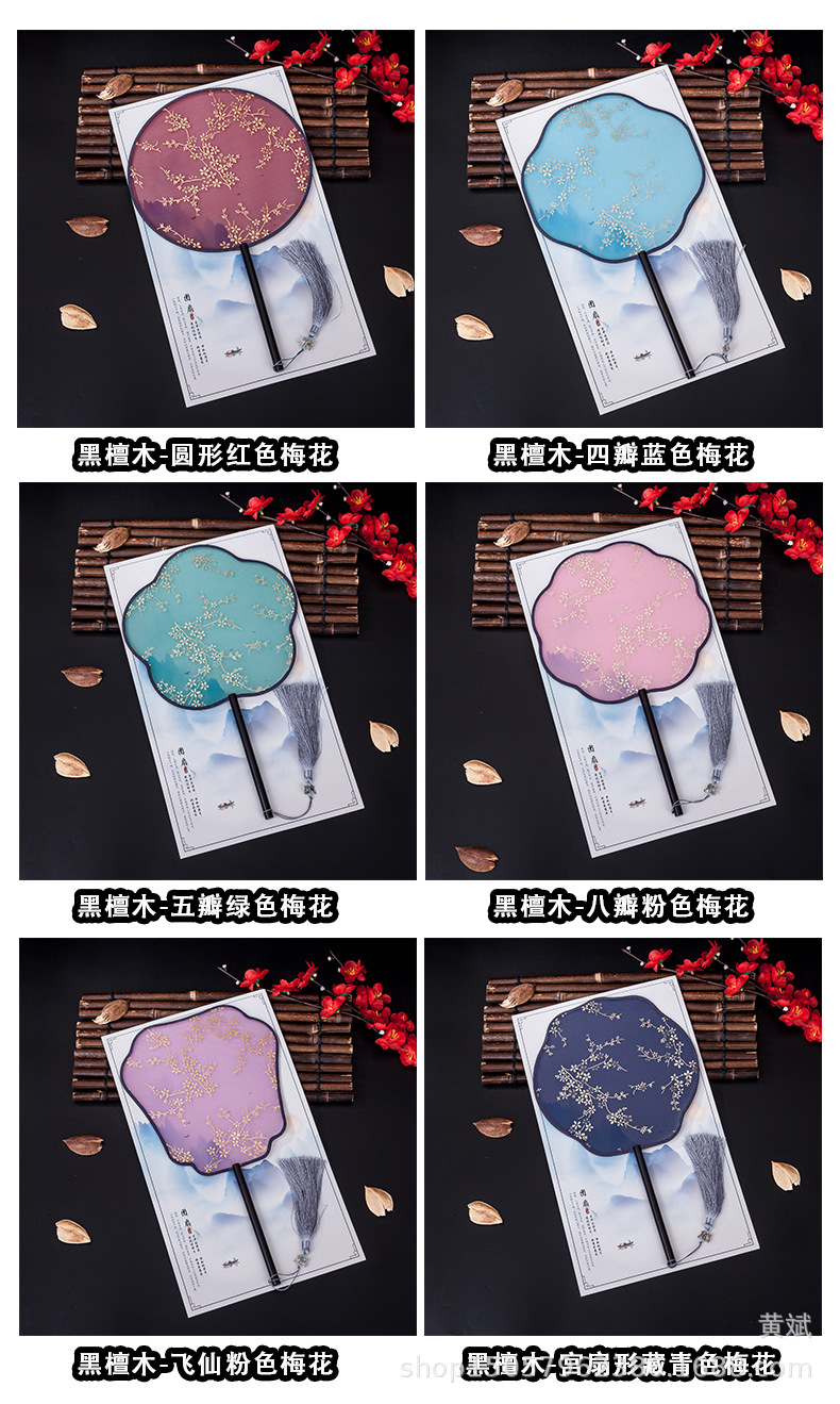 6、详情图6-烫金宫扇6_04