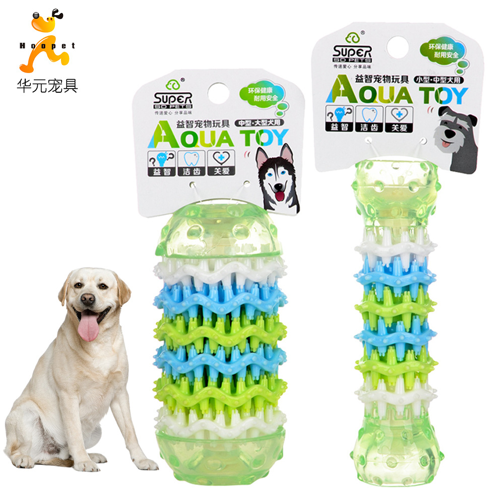休普狗狗玩具TPR磨牙洁齿玩具6片装泰迪小狗玩具中大型犬互动玩具